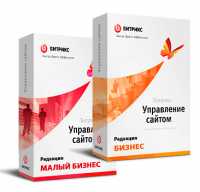 "1С-Битрикс: Управление сайтом". Лицензия Бизнес (переход с Малый бизнес) в Санкт-Петербурге