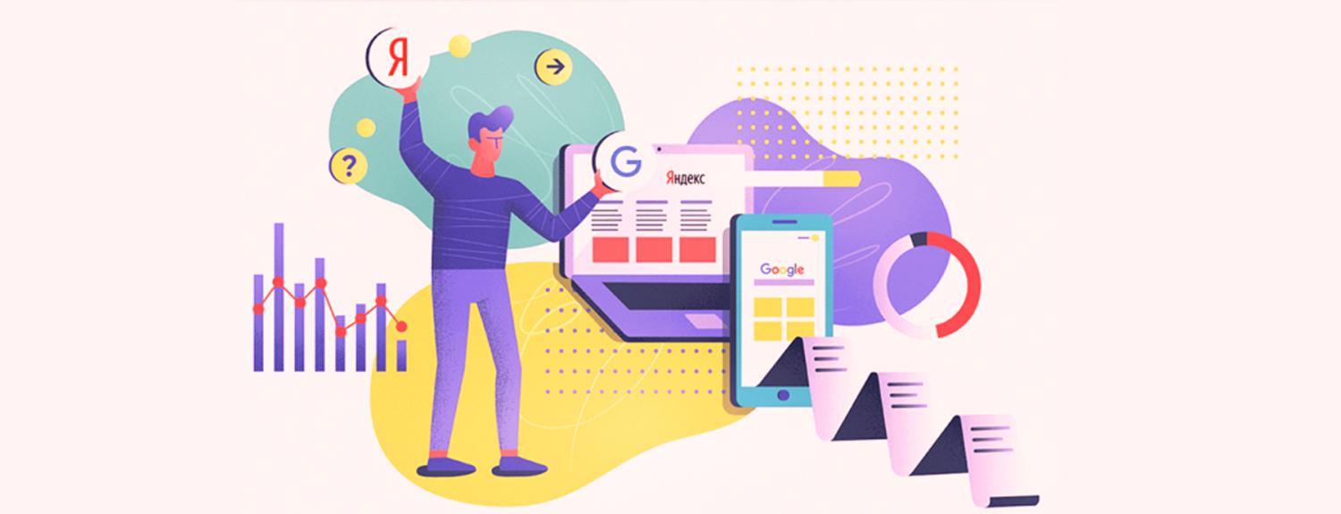 Обновления в поиске Яндекс и Google в 2024 году в Санкт-Петербурге Обновления в поиске Яндекс и Google в 2024 году в Санкт-Петербурге