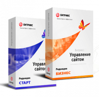 "1С-Битрикс: Управление сайтом". Лицензия Бизнес (переход с Старт) в Санкт-Петербурге